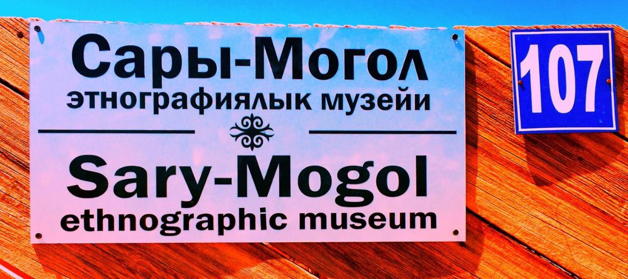 Tilek Guest House Sary-Mogul Exteriér fotografie